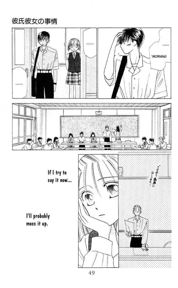 Kare Kano Chapter 4 48